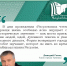 Глава Троицка Дмитрий Гатов, Изображение. - Управление делами Губернатора и Правительства области