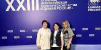Ольга Чистякова: Женское движение стало одним из самых успешных проектов партии - Stolica58.Ru
