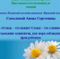 8 июля - Печорская ЦРБ