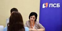ПСБ представил карьерные возможности на ярмарке трудоустройства в ЛНР - Луганский Информационный Центр