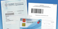 Цифровой полис ОМС: удобство и доступность - ТФОМС СК