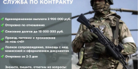 Вместе мы сила! Осталось немного, нужная ТВОЯ помощь! - Лениногорский район