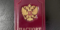 В МВД напомнили сроки и порядок действий при замене паспорта - Кубанские Новости