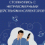 Что важно знать ярославцам при взаимодействии с кредиторами и их представителями - УФССП