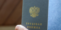 Участники СВО и их семьи могут бесплатно освоить новую профессию в Приморье. - Кавалеровский муниципальный округ
