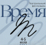 Спасское-Лутовиново пригласило орловцев на фестиваль «Время Т» - InfoOrel.Ru
