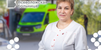 Во Всеволожской больнице напомнили пять правил первой помощи до приезда скорой - Online47.Ru