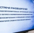 В школе № 55 обсудили создание в Курске ассоциации образовательных организаций, которые носят имена кавалеров Ордена Александра Невского. - Город Курск