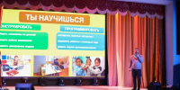 В лагере &quotСеверный Артек&quot прошел образовательный марафон Источник - MagadanMedia.Ru