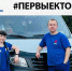 Конфета с маракуйей стала причиной острой аллергической реакции у юного ивановца - Ivanovocat.Ru