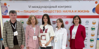 Учёные ЮУГМУ приняли участие в международном конгрессе - ЮУГМУ