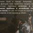 Бороды, ремни и шапки: как казаки в 1814 году изменили моду в Париже. . Фотография 1 - ИА Камчатка