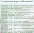 Приглашаем в парк "Юбилейный - Историко-краеведческий музей