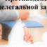 В 2026 году вступили в силу ряд законодательных нововведений, направленных на защиту прав наемных работников и противодействие нелегальной занятости. - Министерство соцзащиты населения