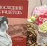 Состоялась презентация книги о событиях в Екатеринбурге и Алапаевске - Епархия