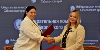 Подать заявление о включении в список избирателей по месту нахождения на выборах депутатов Государственной Думы девятого созыва можно будет в МФЦ региона - Избирательная комиссия