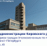 1 июля Анна Митянина будет проводить прием в администрации Кировского района - Уполномоченный по правам ребенка