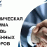 8 молодых руководителей из колледжей Свердловской области участвуют в наставнической программе - Министерство образования