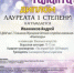 Поздравляем обучающегося нашей школы Иванникова Андрея с получением Диплома Лауреата I степени на Международном конкурсе «Вершина таланта», который проходил в 2026 году в г. Москве! - ДШИ им. Г.Г. Галынина