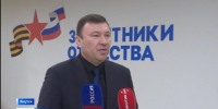 Ветераны и родные участников СВО представили Якутию на федеральных мероприятиях фонда "Защитники Отечества" - ГТРК Саха