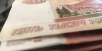 Женщина-дроп из Ставрополя вернет тверской пенсионерке деньги - Афанасий-биржа