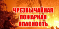 Особый противопожарный режим на территории Томской области. - Колпашевский район