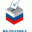 Президент Российской Федерации назначил выборы депутатов - Заря