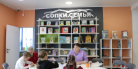 Афиша мероприятий СОПКИ.СЕМЬЯ - Детско-юношеская библиотека