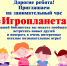 школа библиотечной инноватики - МИБС г. Томска