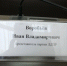 img - ЛДПР