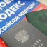 Тематическое фото Пресс-служба администрации Комсомольска-на-Амуре - AmurMedia.Ru