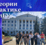 геологи практика - ВолГУ