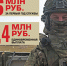 Служба по контракту — выбор с реальными преимуществами - Газета В 24 часа