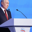 Владимир Путин поддержал предложение «Единой России» о признании особого статуса учителей - Якутское-Cаха ИА