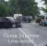 Тройное ДТП парализовало движение на улице Советской Армии в Пскове - Pln-Pskov.Ru