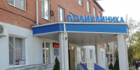 Врач в отпуске! - Знамя Труда