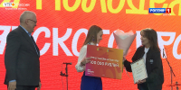 В Кирове наградили лауреатов Премии молодёжи Вятского края - ГТРК Вятка