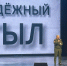 Студенчество КГАСУ — в поддержку защитников: активисты посетили патриотический концерт «Надёжный ТЫЛ» - КГАСУ