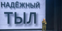 Студенчество КГАСУ — в поддержку защитников: активисты посетили патриотический концерт «Надёжный ТЫЛ» - КГАСУ