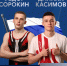 СЕРЕБРО КУБКА МИРА У НОВОСИБИРСКОГО СПОРТСМЕНА! - Управление физкультуры и спорта г. Новосибирска