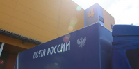 В почтах Ингушетии усиливают цифровую защиту жителей - Сердало