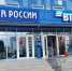 Почтовые отделения Ингушетии запустили услугу «Защита посылок» - Сердало