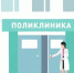 В Баксане начался капитальный ремонт детской поликлиники - Правительство КБР