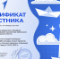 ⚡Друзья, рады поделиться отличной новостью! - ЦБС Тайгинского городского округа
