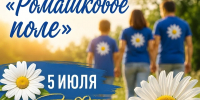 Изображение из группы газеты «Сельская новь» - InformPskov.Ru