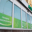 В Сургуте имущество Центральной аптеки продают с молотка - ИД Новости Югры