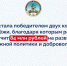 Адыгея победила в двух конкурсах Росмолодёжи - NatPress