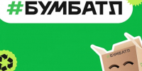 Собирать макулатуру - это стильно, модно, молодежно! - Гатчинская служба новостей