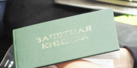 Гатчинские семьи могут направить средства материнского капитала на образование детей - Гатчинская служба новостей