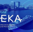 В Чебоксарах стартовал отраслевой форум «Река» - ИА Чувашинформ